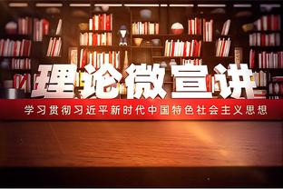 森林致信裁判公司，内维尔：利物浦和阿森纳开的荒唐先例