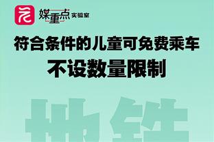 官方：法国名哨蒂尔潘执法欧冠半决赛首回合拜仁vs皇马