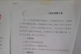 大战一触即发？一起预测下比分吧，一起Hala ___！